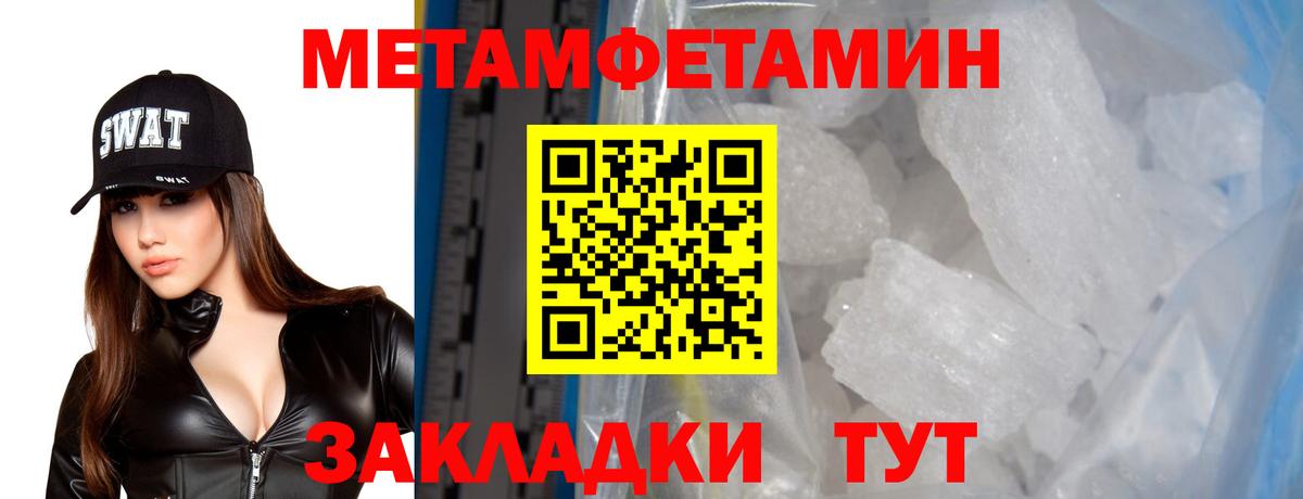 АМФЕТАМИН 98% Астрахань