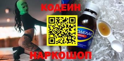 кокаин перу Ставрополь