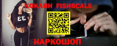 кокаин перу Ставрополь