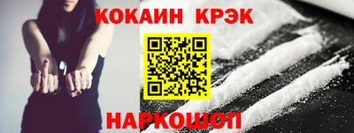 стаф Старая Купавна