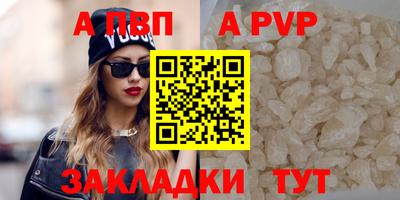 кокаин перу Ставрополь