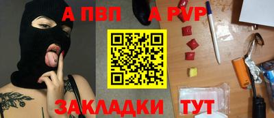 стаф Старая Купавна