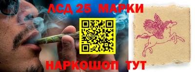 кокаин перу Ставрополь