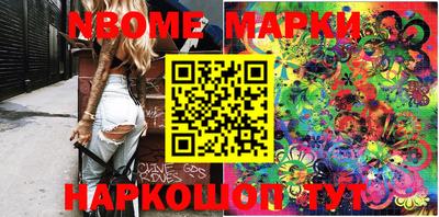 кокаин перу Ставрополь