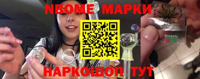 кокаин перу Ставрополь