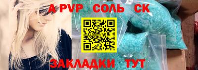 стаф Старая Купавна
