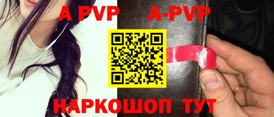 кокаин перу Ставрополь