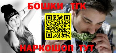 кокаин перу Ставрополь