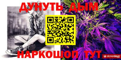 кокаин перу Ставрополь