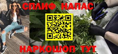 стаф Старая Купавна