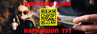 кокаин перу Ставрополь