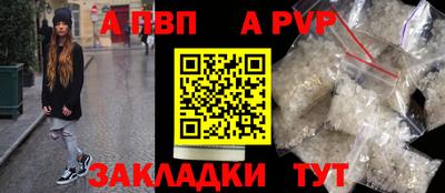 кокаин перу Ставрополь