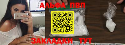 стаф Старая Купавна