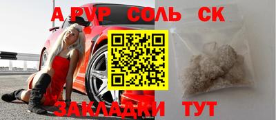 кокаин перу Ставрополь