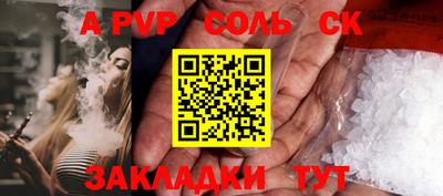 кокаин перу Ставрополь