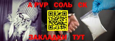 стаф Старая Купавна