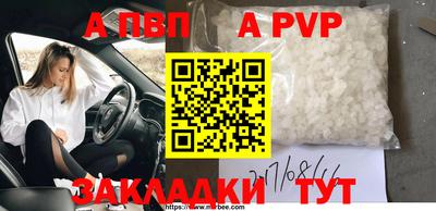 стаф Старая Купавна