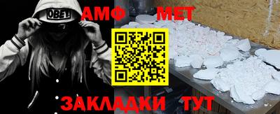 мет Среднеуральск