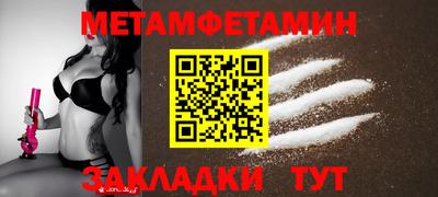 стаф Старая Купавна