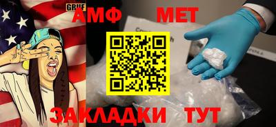 стаф Старая Купавна