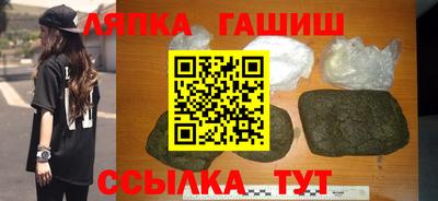 кокаин перу Ставрополь