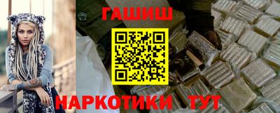 кокаин перу Ставрополь