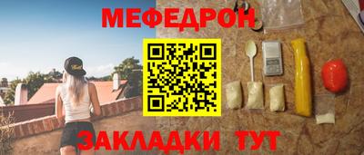 стаф Старая Купавна