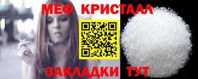 стаф Старая Купавна