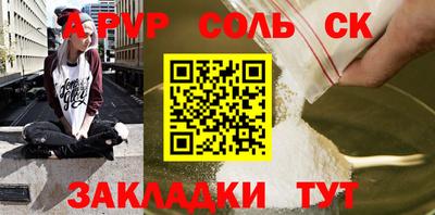 стаф Старая Купавна