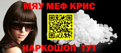 стаф Старая Купавна
