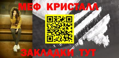 стаф Старая Купавна