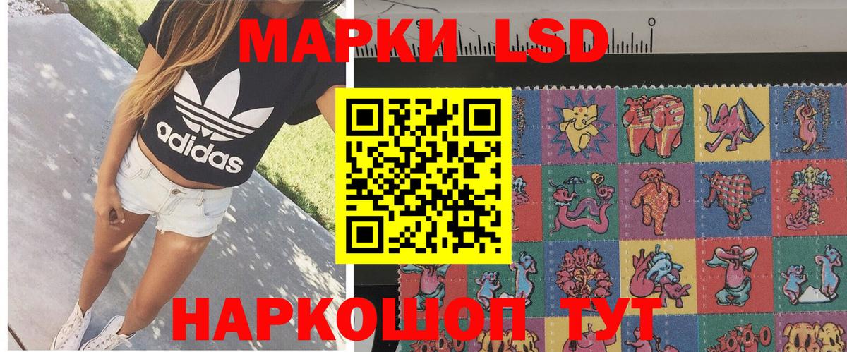 Наркотические марки 1,5мг  Марки N-bome  Вход с VPN  Астрахань  Наркотические марки 1,5мг 