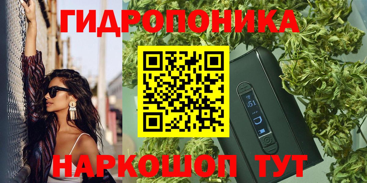 Канабис VHQ  Конопля SATIVA & INDICA  Астрахань  Вход с VPN  Марихуана план 